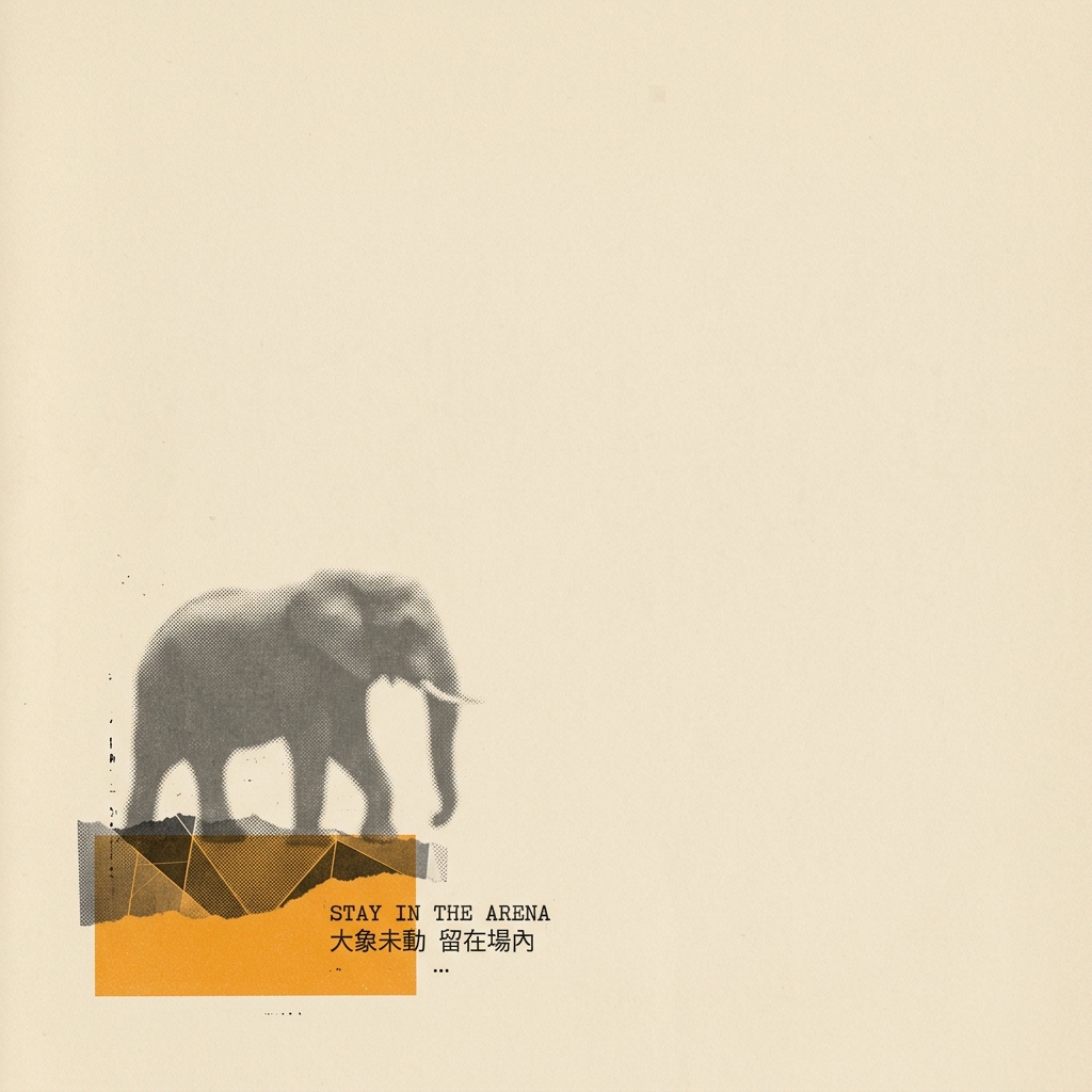 股癌 Gooaye EP689 整理筆記 預覽圖